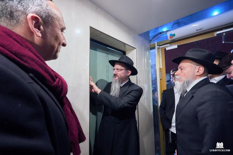 Video Archive Chabad Lubavitch World Headquarters