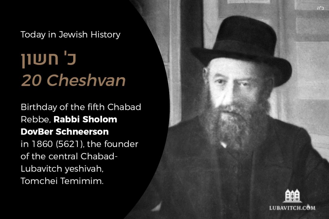Birthday of the fifth Chabad Rebbe, Rabbi Sholom DovBer Schneerson in ...
