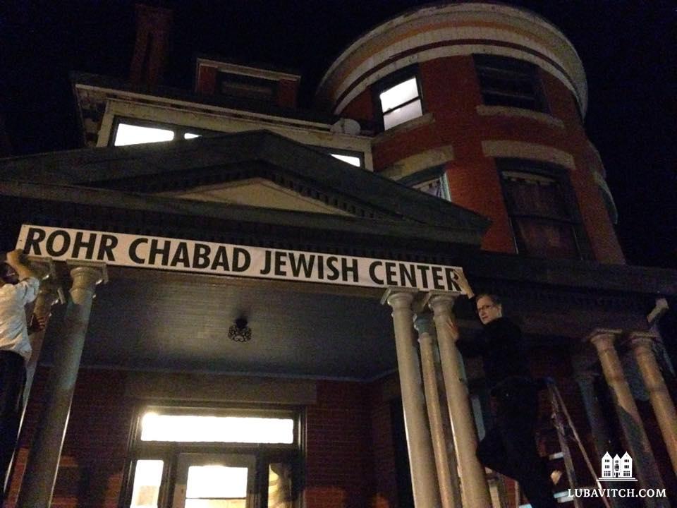 Chabad At Wvu Opens New Space On Campus Chabad Lubavitch World